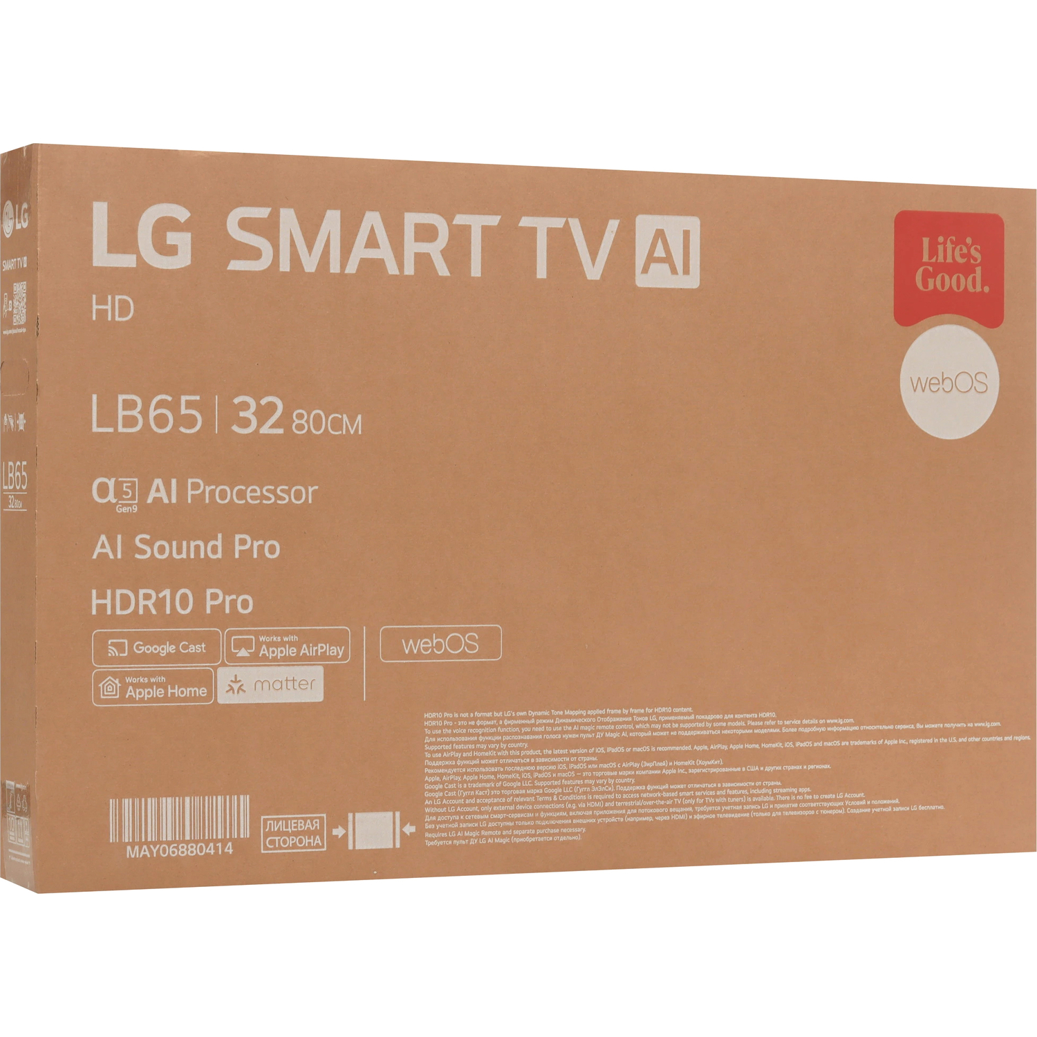 Превью картинка Телевизор LG 32LB650B6LA.ARU #8