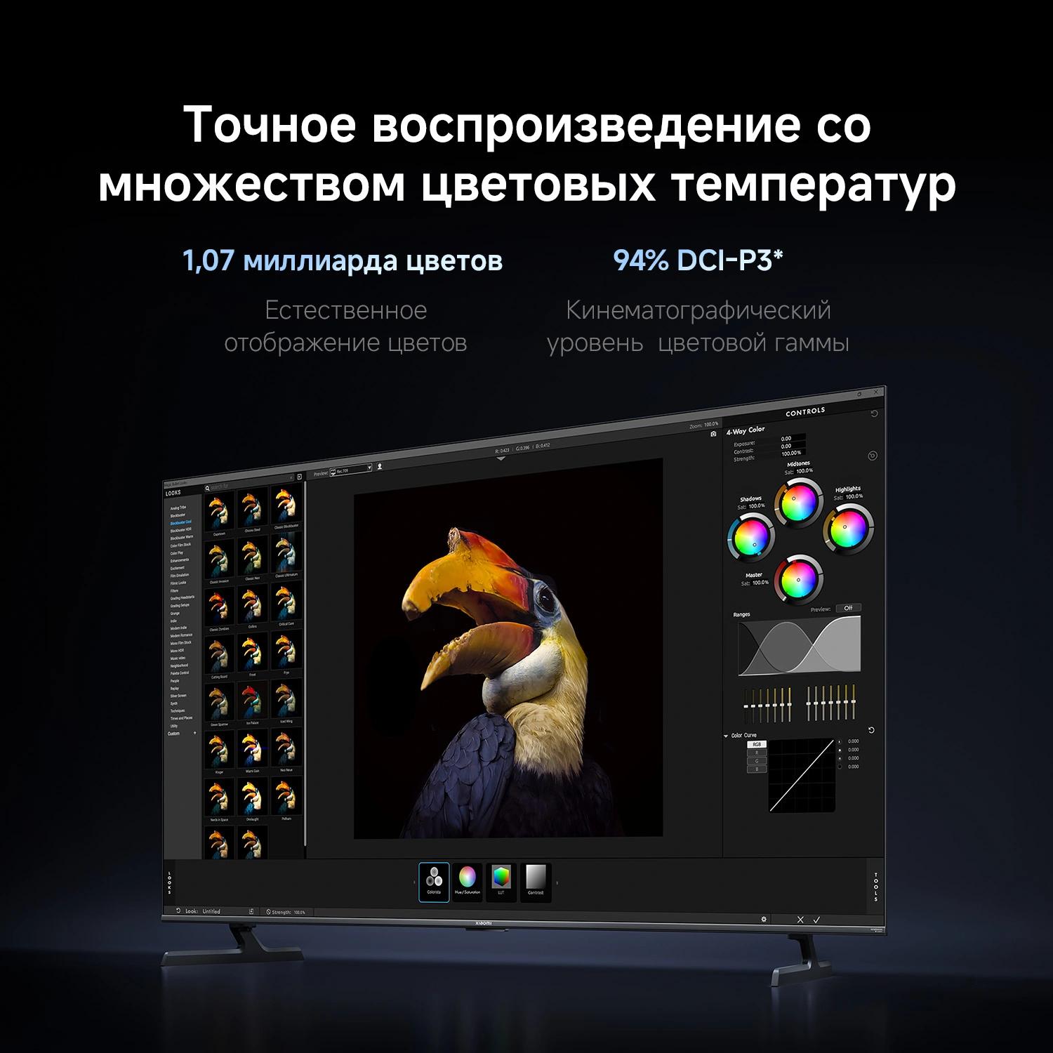 Превью картинка Телевизор Xiaomi L55MB-SRU #10