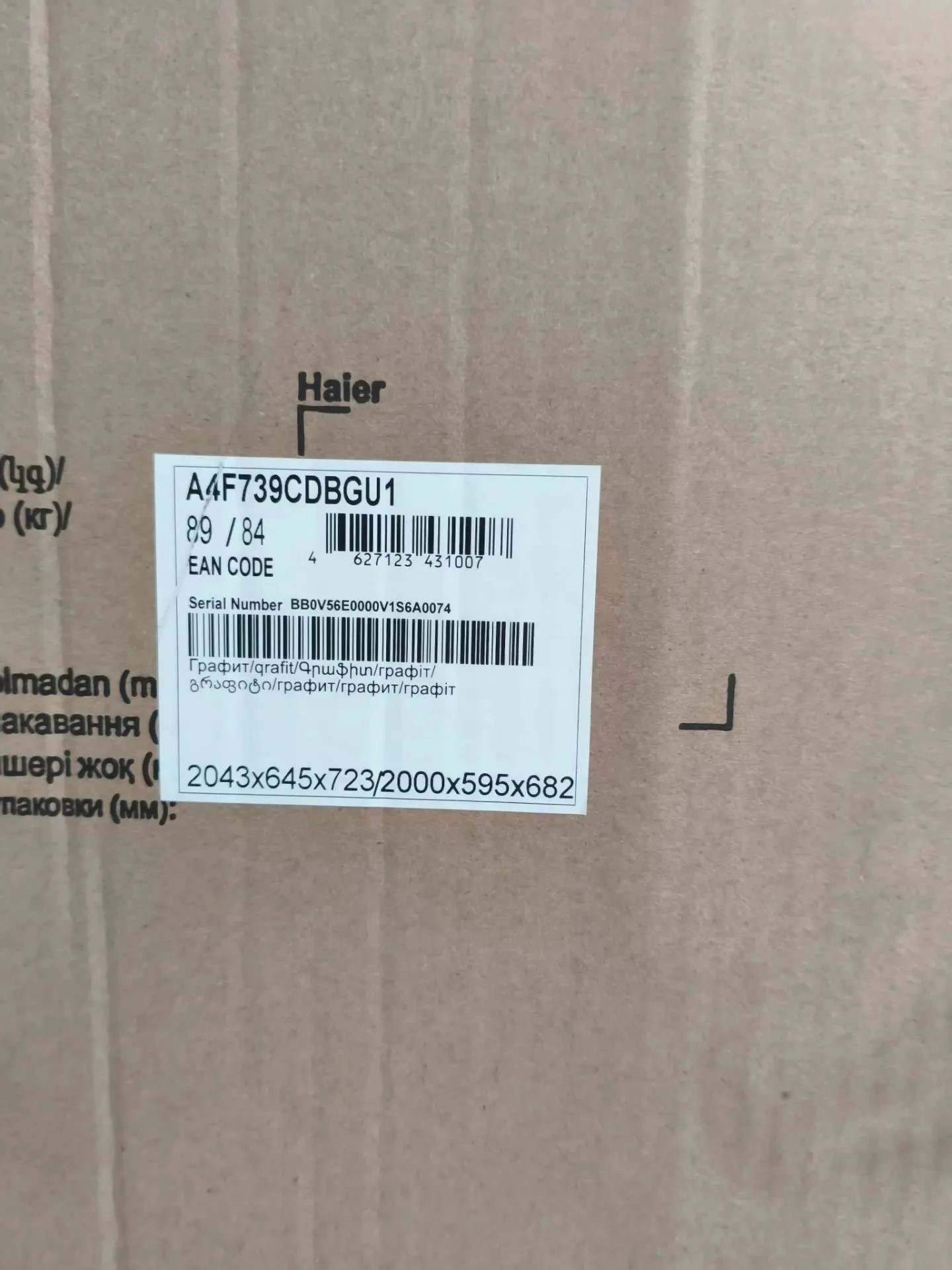 Превью картинка Холодильник с нижней морозилкой Haier A4F739CDBGU1 (Уценка) #6