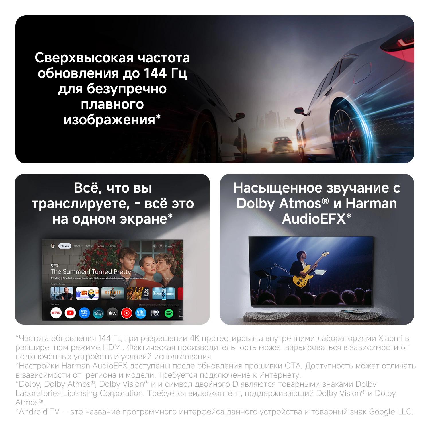 Превью картинка Телевизор Xiaomi L65MB-SRU #4