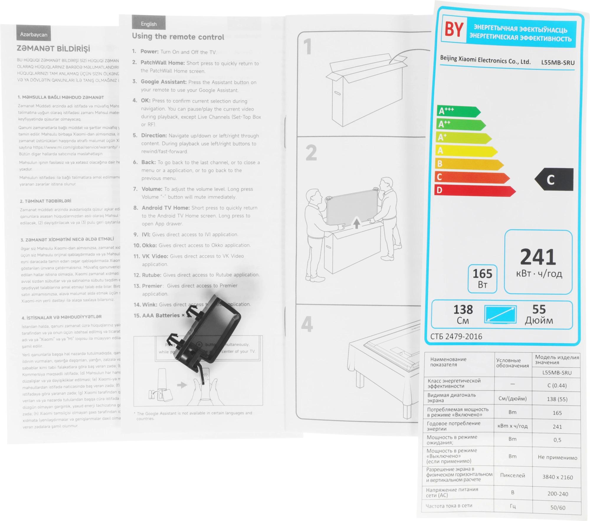 Превью картинка Телевизор Xiaomi L55MB-SRU #31