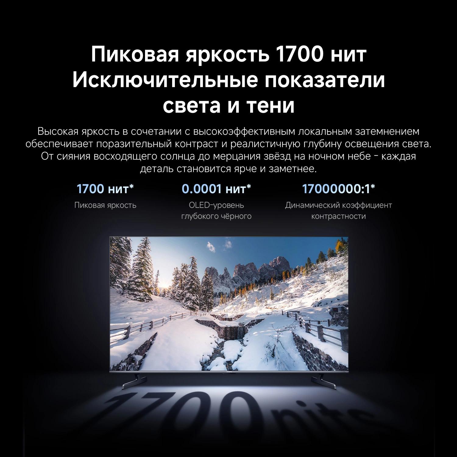 Превью картинка Телевизор Xiaomi L55MB-SRU #6