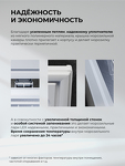 Превью картинка Ларь морозильный  Lex LLFR222N FFLed холодильно-морозильный ларь отдельностоящий #10