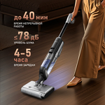 Превью картинка Пылесос Weissgauff V22 BLDC 250 Graphite DoubleSide AquaPro SelfDry #31