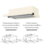 Превью картинка Встраиваемая вытяжка Lex HUBBLE 500 IVORY LIGHT воздухоочиститель #1