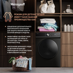 Превью картинка Стиральная машина с фронтальной загрузкой Weissgauff WM 47147 DC Inverter Steam Black #8