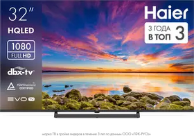 Картинка Haier 32H6GFG