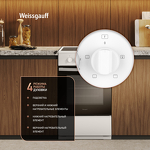 Превью картинка Электрическая плита Weissgauff WESM 5140 W #13