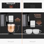 Превью картинка Кофемашина встраиваемая Weissgauff WCMI-572 Touch Cappuccino #11