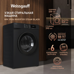 Превью картинка Стиральная машина с фронтальной загрузкой Weissgauff WM 39106 Inverter Steam Black #1