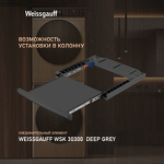 Превью картинка Машина сушильная Weissgauff WD 5910 Heat Pump Deep Grey #23