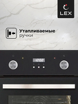 Превью картинка Электрический духовой шкаф Lex EDP 4571 BL Духовой шкаф #3