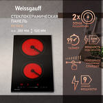 Превью картинка Электрическая варочная панель домино Weissgauff HV 312 B #12