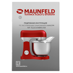 Превью картинка Миксер Maunfeld MF-422CH #12