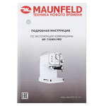 Превью картинка Кофемашина Maunfeld MF-735WH PRO #13
