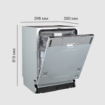 Превью картинка Посудомоечная машина 60см встраиваемая Zigmund & Shtain DW 312.6 #15