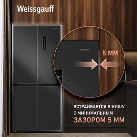 Картинка Weissgauff WCD 450 XB NoFrost Inverter
