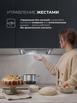 Превью картинка Полновстраиваемая вытяжка Lex Aura 600 Inverter GR воздухоочиститель с инвертором #6