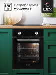 Превью картинка Электрический духовой шкаф Lex EDM 4540 BL Духовой шкаф #2