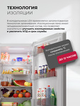 Превью картинка Холодильник с нижней морозилкой Lex LKB400WHID холодильник отдельностоящий с инвертором #12