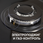 Превью картинка Газовая варочная панель Zigmund & Shtain M 32.4 B #6