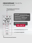 Превью картинка Холодильник с нижней морозилкой Lex LKB350GRGID холодильник отдельностоящий с инвертором #7