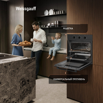 Превью картинка Электрический духовой шкаф Weissgauff EOM 208 PDB Steam Clean #19