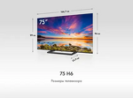 Превью картинка Телевизор Haier 75H6GUX #3