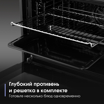Превью картинка Электрический духовой шкаф Zigmund & Shtain E 176 W #9