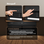 Превью картинка Полновстраиваемая вытяжка Weissgauff BOX 900 Remove Touch Black Glass #21