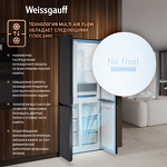 Превью картинка  Холодильник side by side Weissgauff WCD 450 Rock Glass NoFrost Inverter #4