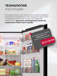 Превью картинка Холодильник с нижней морозилкой Lex LKB350BLGID холодильник отдельностоящий с инвертором #12