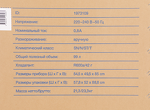 Превью картинка Ларь морозильный  Hyundai CH1002 #22