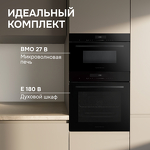 Превью картинка Электрический духовой шкаф Zigmund & Shtain E 180 B #5