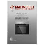 Превью картинка Электрический духовой шкаф Maunfeld MEOC708PS #19