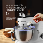 Превью картинка Миксер Weissgauff WSM 228 PDW Touch Screen Pro #21