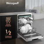 Превью картинка Посудомоечная машина 60см Weissgauff DW 6035 #3