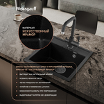 Превью картинка Мраморная мойка Weissgauff WG 406308 Comfort Onyx #5