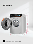 Превью картинка Стиральная машина с фронтальной загрузкой Lex LWM10714WIDD Lux Стирально-сушильная машина #15