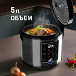 Превью картинка Мультиварка Weissgauff WMC 500 Kuchenchef ColorLoop #3