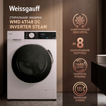 Превью картинка Стиральная машина с фронтальной загрузкой Weissgauff WMD 47148 DC Inverter Steam #1