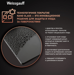 Превью картинка Газовая варочная панель Weissgauff HGG 451 BFh Nano Matt Glass #2