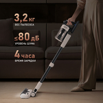 Превью картинка Пылесос Weissgauff V20 BLDC WashandDry #28