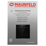 Превью картинка Электрический духовой шкаф Maunfeld MEOR7216STB #18