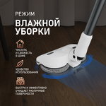 Превью картинка Пылесос Weissgauff V20 BLDC WashandDry #15