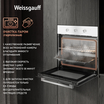 Превью картинка Электрический духовой шкаф Weissgauff EOM 262 PMW #18