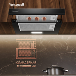 Превью картинка Встраиваемая вытяжка Weissgauff TEL 450 Black Glass #10