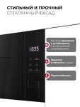 Превью картинка Печь микроволновая встраиваемая Lex BIMO 15.02N BBL микроволновая печь #4