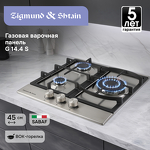 Превью картинка Газовая варочная панель Zigmund & Shtain G 14.4 S #13