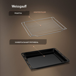 Превью картинка Электрический духовой шкаф Weissgauff EOM 741 PDB Black Edition #25